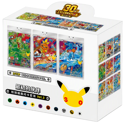 Pokemon TCG - 30th Anniversary First Partner Vol. 3 - Display Case (Chino Simplificado)