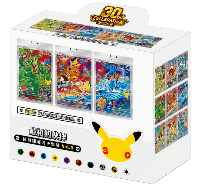 Pokemon TCG - 30th Anniversary First Partner Vol. 3 - Display Case (Chino Simplificado)