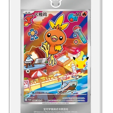 Pokemon TCG - 30th Anniversary First Partner Vol. 3 - Display Case (Chino Simplificado)