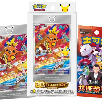 Pokemon TCG - 30th Anniversary First Partner Vol. 3 - Display Case (Chino Simplificado)