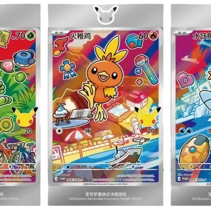 Pokemon TCG - 30th Anniversary First Partner Vol. 3 - Display Case (Chino Simplificado)