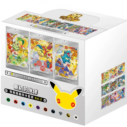 Pokemon TCG - 30th Anniversary First Partner Vol. 2 - Display Case (Chino Simplificado)