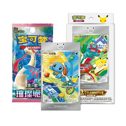 Pokemon TCG - 30th Anniversary First Partner Vol. 1 - Display Case (Chino Simplificado)