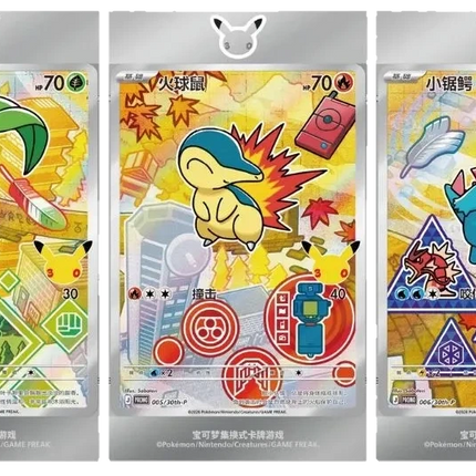 Pokemon TCG - 30th Anniversary First Partner Vol. 2 - Display Case (Chino Simplificado)