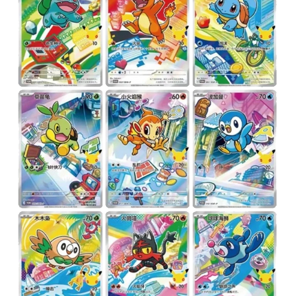 Pokemon TCG - 30th Anniversary First Partner Vol. 1 - Blind Box (Chino Simplificado)