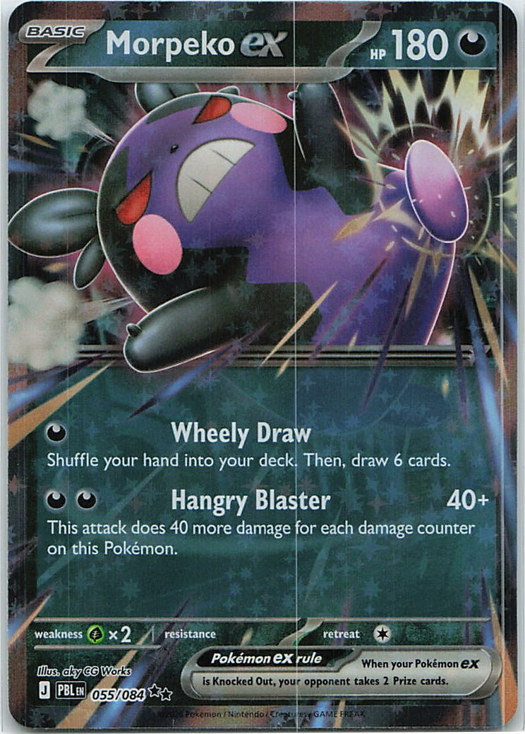 Morpeko ex (Pitch Black) 55/84 [Near Mint]