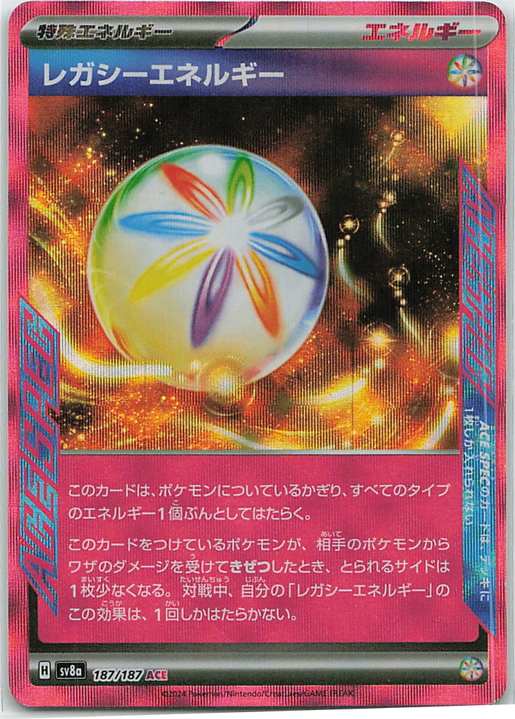 Legacy Energy (Terastal Festival ex) 187/187 [Near Mint]