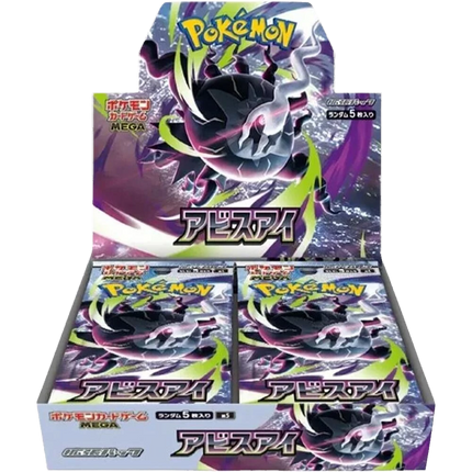 Pokemon TCG - Mega Evolution - Abyss Eye (M5) - Booster Box (Japonés)
