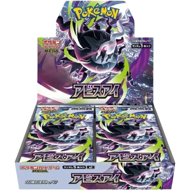 Pokemon TCG - Mega Evolution - Abyss Eye (M5) - Booster Box (Japonés)