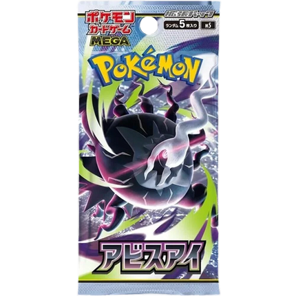 Pokemon TCG - Mega Evolution - Abyss Eye (M5) - Booster Pack (Japonés)