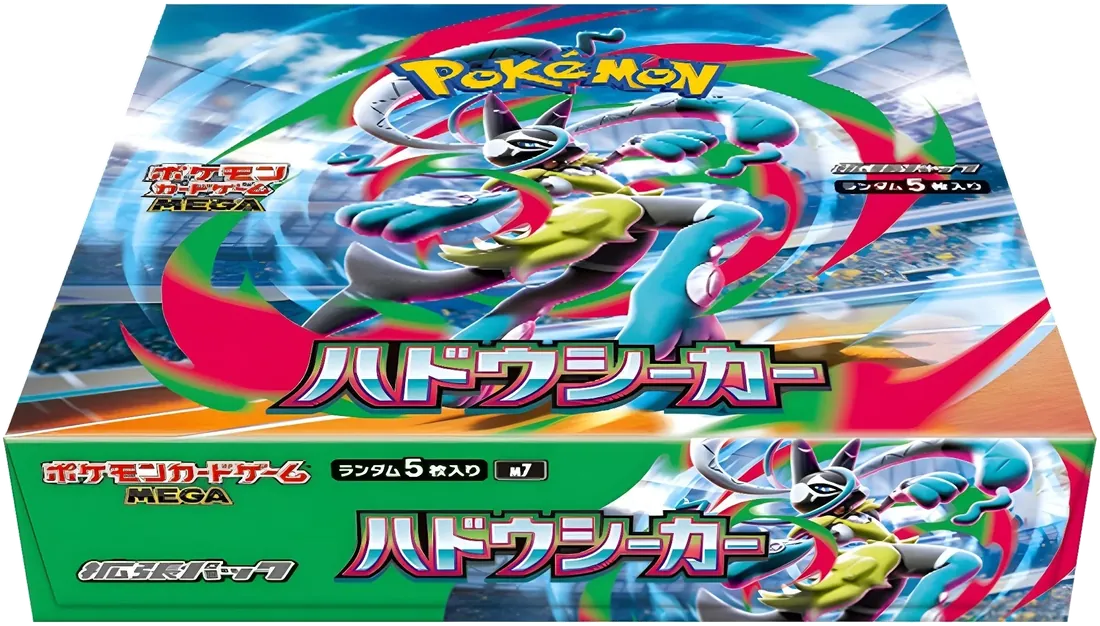 Aura Seeker (M7) Japanese booster box, closed