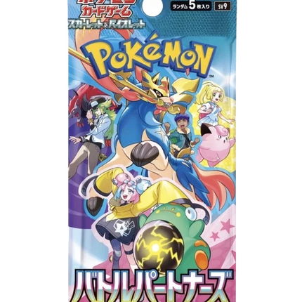 Pokemon TCG - Scarlet & Violet - Battle Partners (SV9) - Booster Pack (Japonés)