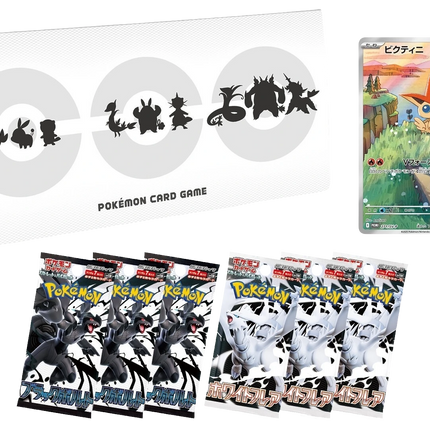 Pokemon TCG - Black Bolt & White Flare - File Set: Victini (Japonés)