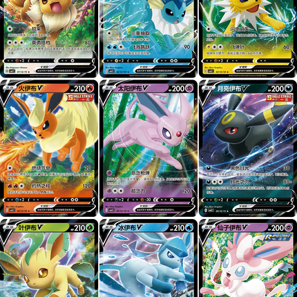 Pokemon TCG - Scarlet & Violet - Gem Pack Vol. 2 (CBB2C) - Booster Pack (Chino Simplificado)
