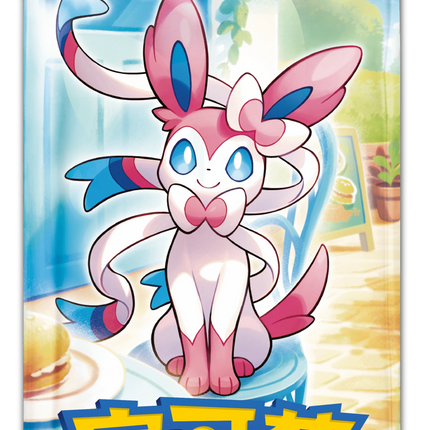 Pokemon TCG - Scarlet & Violet - Gem Pack Vol. 2 (CBB2C) - Booster Box (Chino Simplificado)