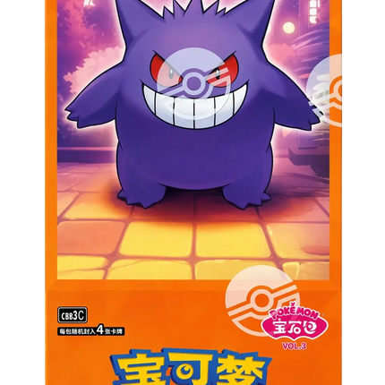 Pokemon TCG - Scarlet & Violet - Gem Pack Vol. 3 (CBB3C) - Booster Box (Chino Simplificado)