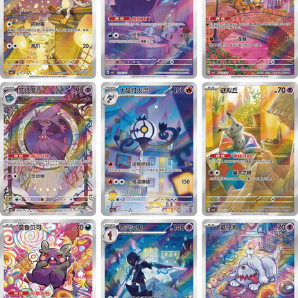 Pokemon TCG - Scarlet & Violet - Gem Pack Vol. 3 (CBB3C) - Booster Pack (Chino Simplificado)