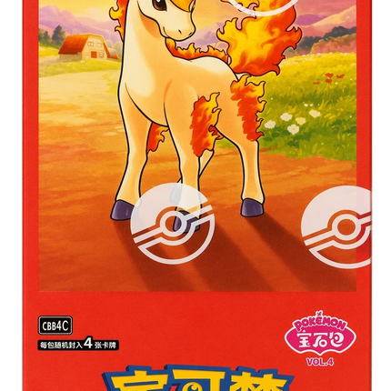 Pokemon TCG - Scarlet & Violet - Gem Pack Vol. 4 (CBB4C) - Booster Box (Chino Simplificado)