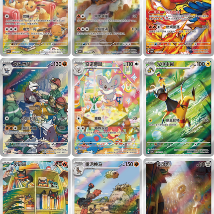 Pokemon TCG - Scarlet & Violet - Gem Pack Vol. 4 (CBB4C) - Booster Pack (Chino Simplificado)