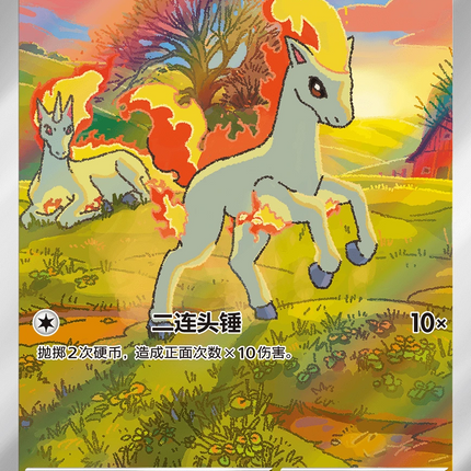 Pokemon TCG - Scarlet & Violet - Gem Pack Vol. 4 (CBB4C) - Booster Pack (Chino Simplificado)