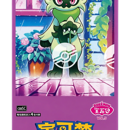 Pokemon TCG - Scarlet & Violet - Gem Pack Vol. 5 (CBB5C) - Booster Box (Chino Simplificado)