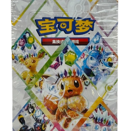 Pokemon TCG - Scarlet & Violet - Terastal Gathering (CSV9.5C) - Booster Box (Chino Simplificado)