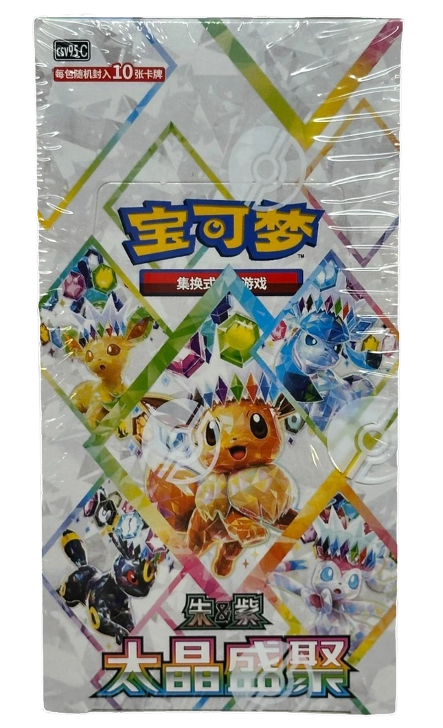 Pokemon TCG - Scarlet & Violet - Terastal Gathering (CSV9.5C) - Booster Box (Chino Simplificado)