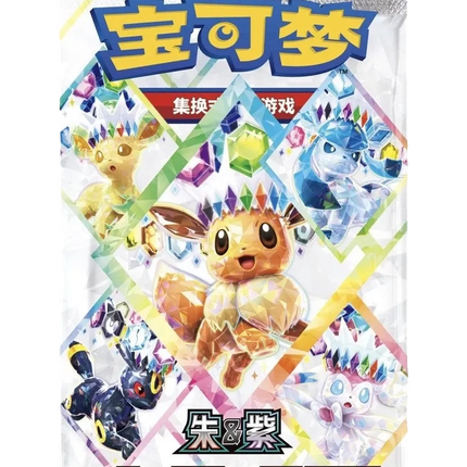 Pokemon TCG - Scarlet & Violet - Terastal Gathering (CSV9.5C) - Booster Box (Chino Simplificado)