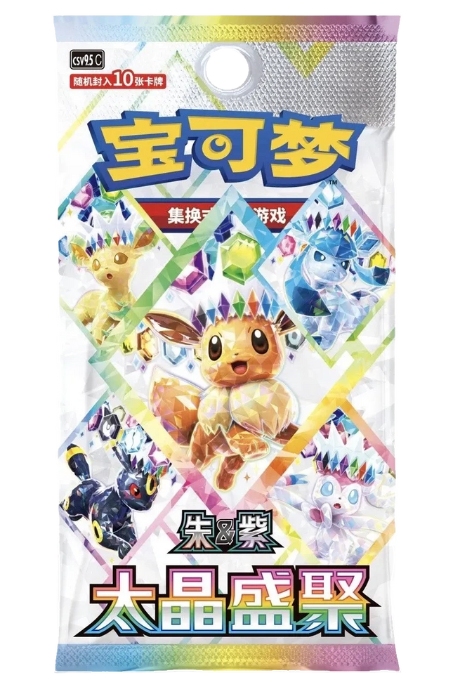 Pokemon TCG - Scarlet & Violet - Terastal Gathering (CSV9.5C) - Booster Pack (Chino Simplificado)