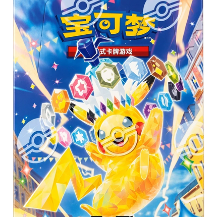 Pokemon TCG - Scarlet & Violet - Stellar Crystal (CSV9C) - Booster Box (Chino Simplificado)
