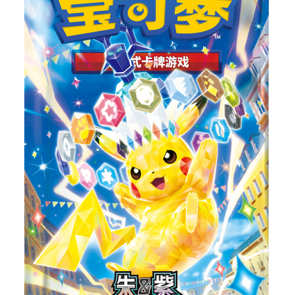 Pokemon TCG - Scarlet & Violet - Stellar Crystal (CSV9C) - Booster Box (Chino Simplificado)