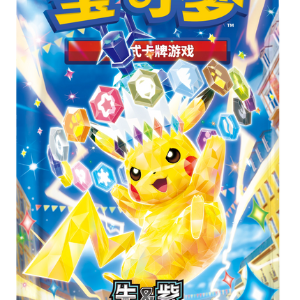 Pokemon TCG - Scarlet & Violet - Stellar Crystal (CSV9C) - Booster Box (Chino Simplificado)