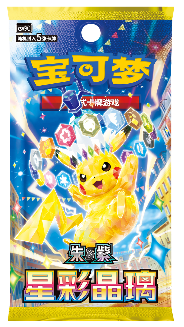 Pokemon TCG - Scarlet & Violet - Stellar Crystal (CSV9C) - Booster Pack (Chino Simplificado)