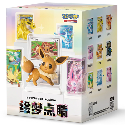 Pokemon TCG - Dream Painting Vol. 3 - Eevee & Friends Figure Set - Blind Box (Chino Simplificado)