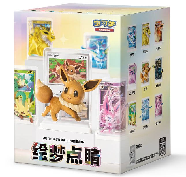Pokemon TCG - Dream Painting Vol. 3 - Eevee & Friends Figure Set - Blind Box (Chino Simplificado)