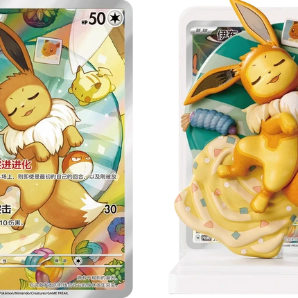 Pokemon TCG - Dream Painting Vol. 3 - Eevee & Friends Figure Set - Blind Box (Chino Simplificado)