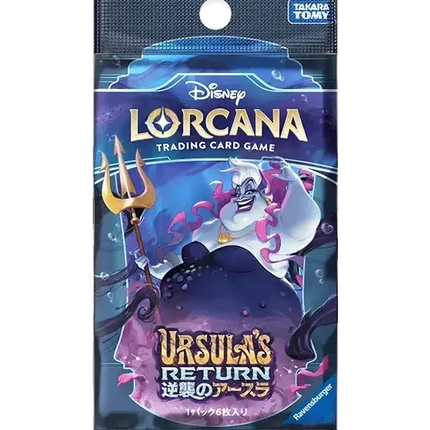 Disney Lorcana - Ursula's Return (Set 4) - Booster Pack (Japonés)