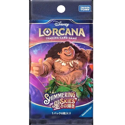 Disney Lorcana - Shimmering Skies (Set 5) - Booster Pack (Japonés)