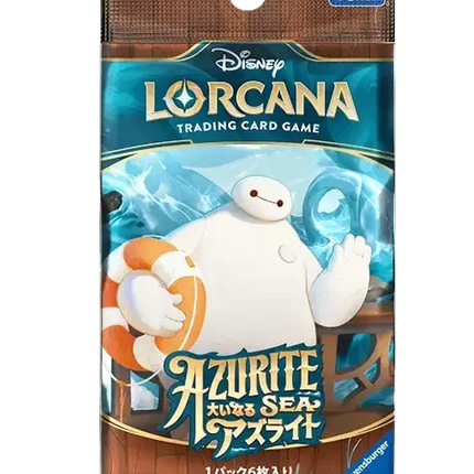 Disney Lorcana - Azurite Sea (Set 6) - Booster Pack (Japonés)