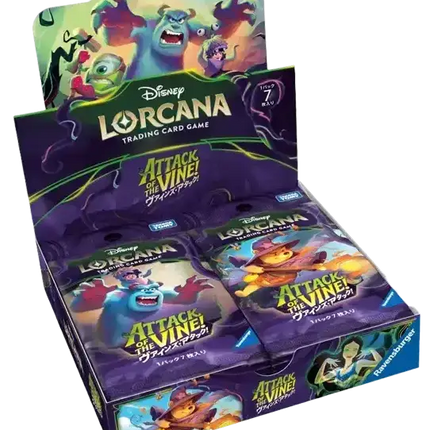 Disney Lorcana - Attack of the Vine! (Set 13) - Booster Box (Japonés)