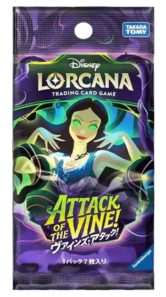 Disney Lorcana - Attack of the Vine! (Set 13) - Booster Pack (Japonés)