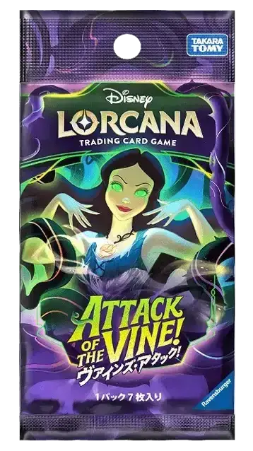 Disney Lorcana - Attack of the Vine! (Set 13) - Booster Pack (Japonés)
