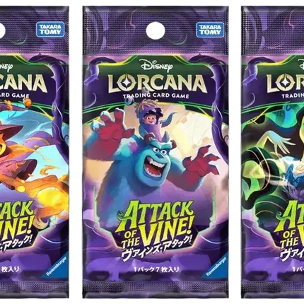 Disney Lorcana - Attack of the Vine! (Set 13) - Booster Box (Japonés)