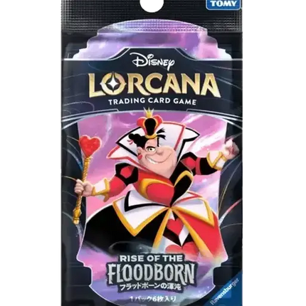 Disney Lorcana - Rise of the Floodborn (Set 2) - Booster Pack (Japonés)