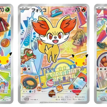 Pokemon TCG - First Partner Illustration Collection - Series 3 (Inglés)