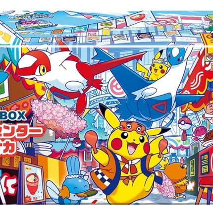 Pokemon TCG - Pokemon Center Fukuoka - Special Box (Japonés)