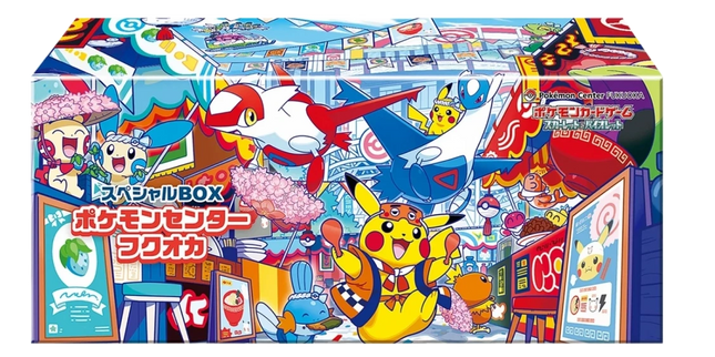 Pokemon TCG - Pokemon Center Fukuoka - Special Box (Japonés)