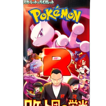Pokemon TCG - Scarlet & Violet - Glory of Team Rocket (SV10) - Booster Pack (Japonés)