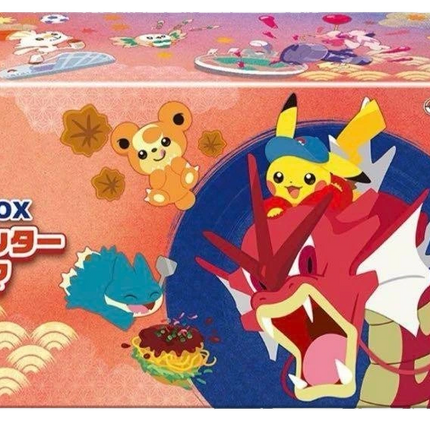 Pokemon TCG - Pokemon Center Hiroshima - Special Box (Japonés)
