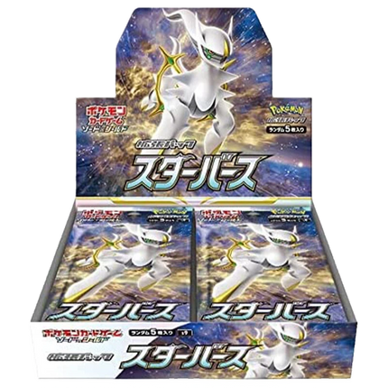 Pokemon TCG - Sword & Shield - Star Birth (S9) - Booster Box (Japonés)
